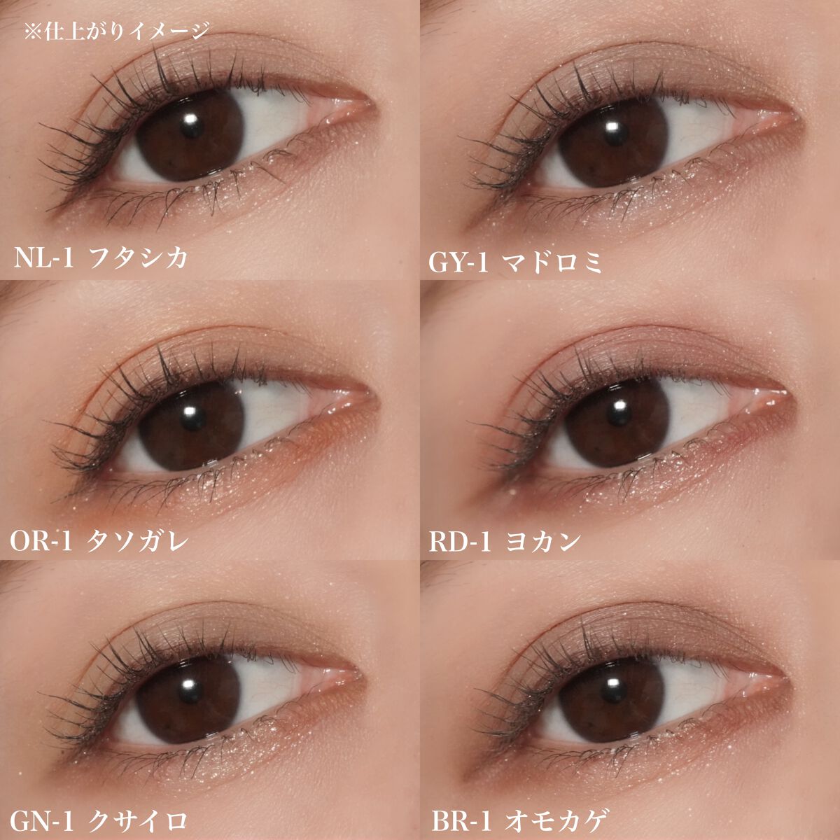 バーチャルアイズメイカー/KATE/アイシャドウパレットを使ったクチコミ(6枚目)