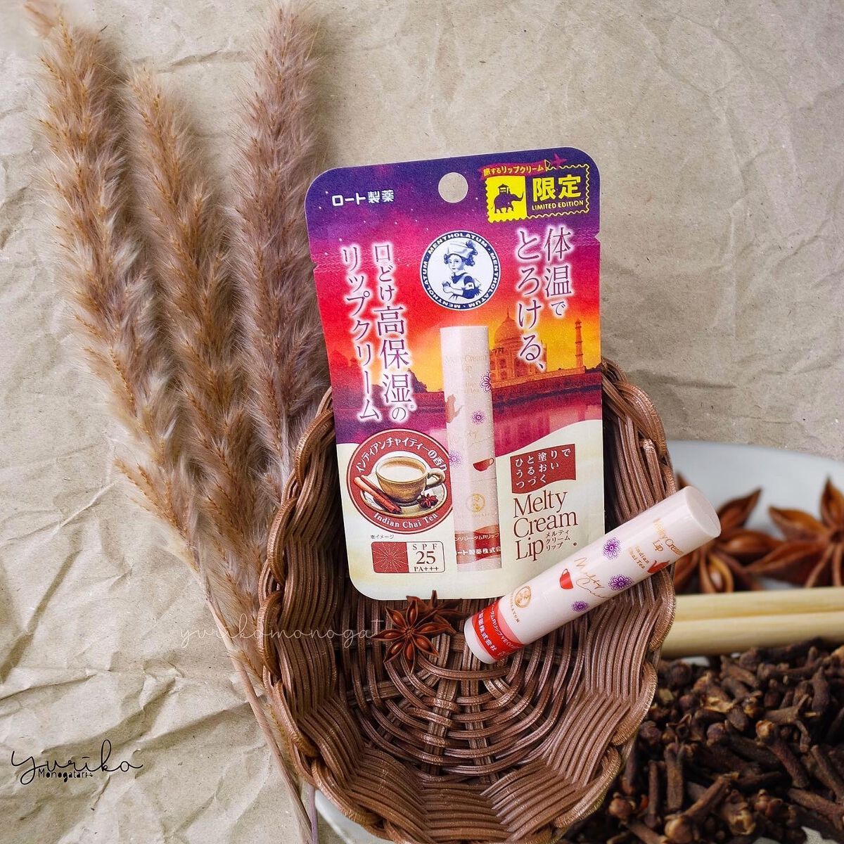 メルティクリームリップ/メンソレータム/リップクリームを使ったクチコミ(3枚目)