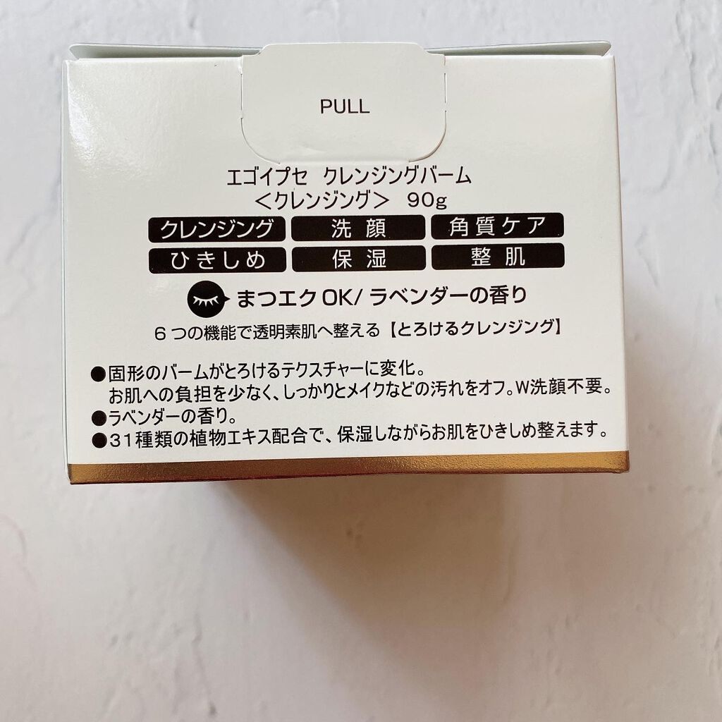 yuð on LIPS ãæ°ç°çå£äœããããã©ã³ãã¢ãã«ãåããã話é¡ã®ã¯ã¬ã³ãžã³ã°ããŒ..ãïŒ3æç®ïŒ