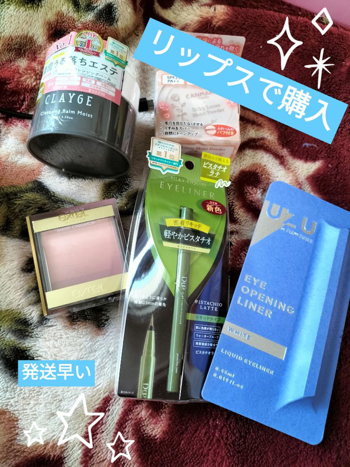 クレンジングバームモイストN/CLAYGE/クレンジングバームを使ったクチコミ（1枚目）