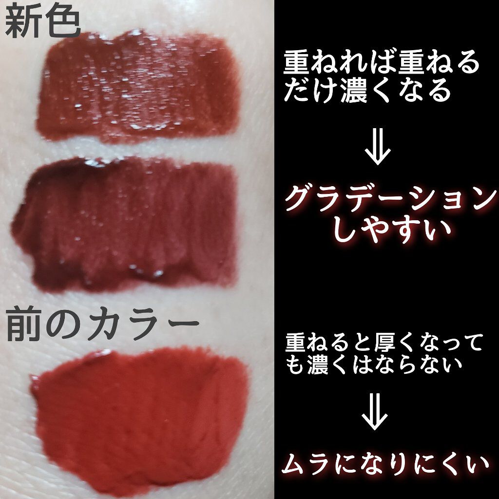 ミルクティーベルベットティント/rom&nd/リップティントを使ったクチコミ(7枚目)