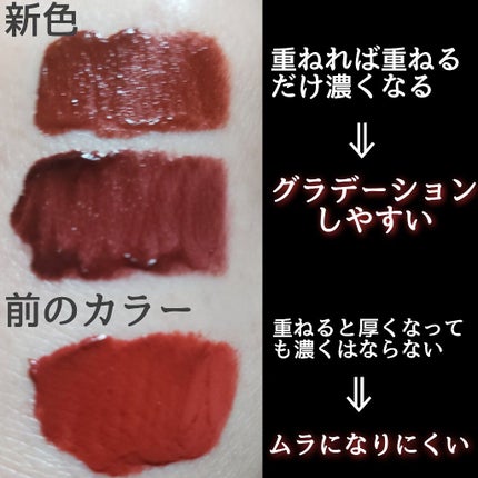 ミルクティーベルベットティント/rom&nd/リップティントを使ったクチコミ(7枚目)