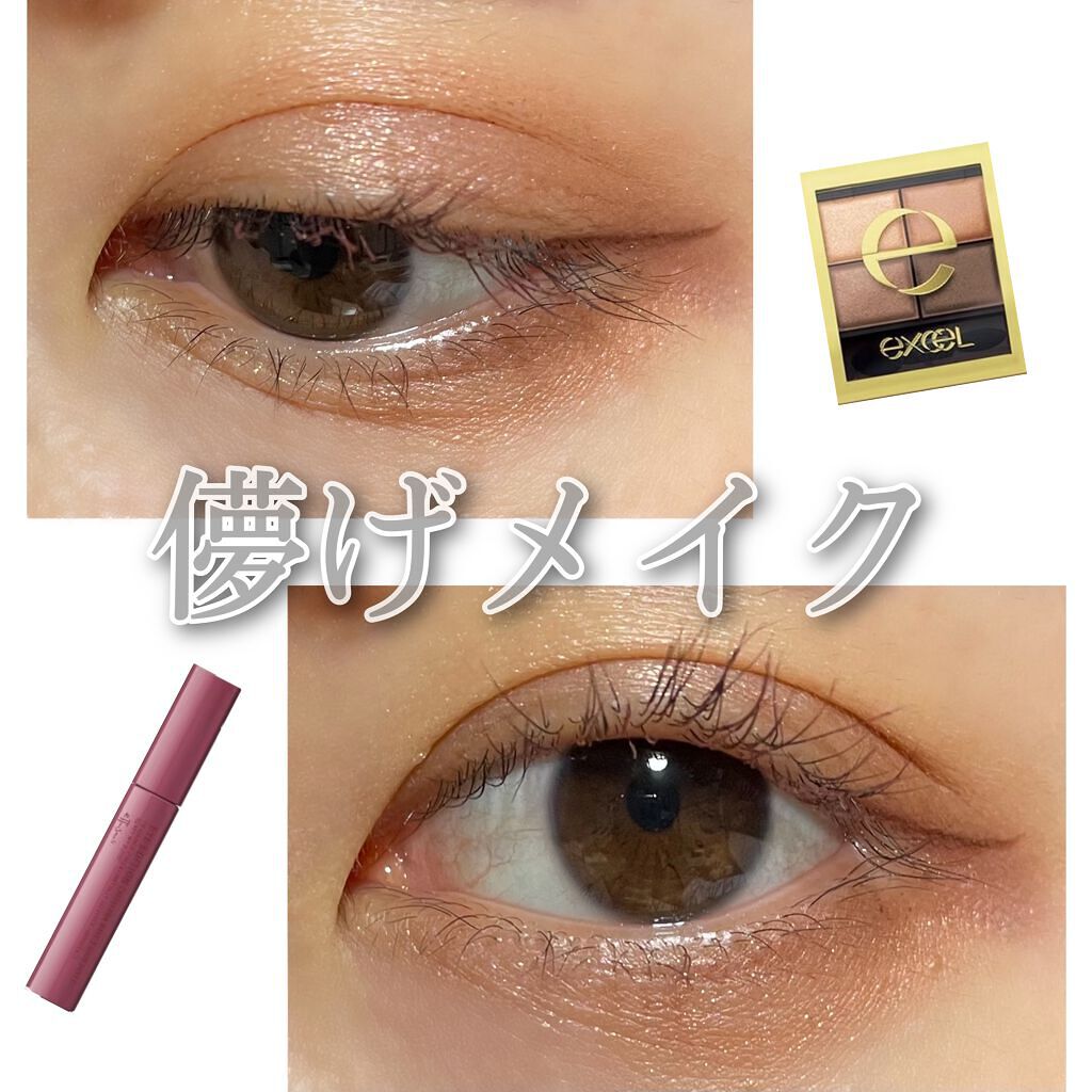 スキニーリッチシャドウ/excel/アイシャドウパレットを使ったクチコミ（1枚目）