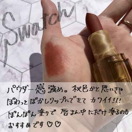 3CE SOFT MATTE LIPSTICK/3CE/口紅を使ったクチコミ(3枚目)