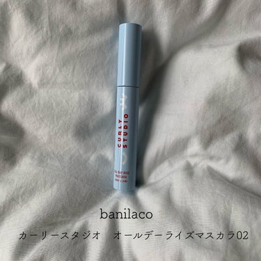 カーリースタジオオールデーライズマスカラ/banilaco/マスカラを使ったクチコミ（1枚目）