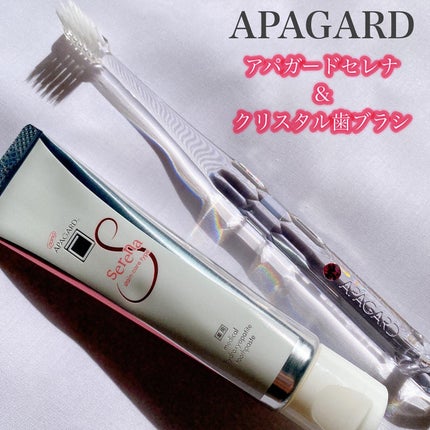 アパガードセレナ/アパガード/歯磨き粉を使ったクチコミ(1枚目)