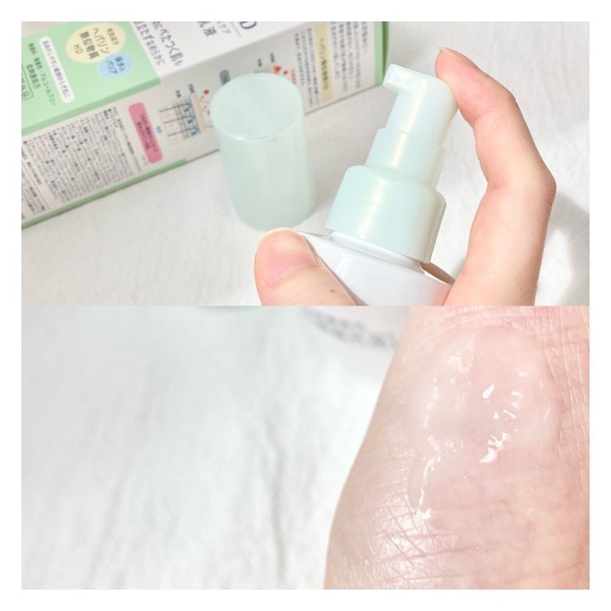 カルテHD バランスケア エマルジョン/カルテHD/乳液を使ったクチコミ(4枚目)