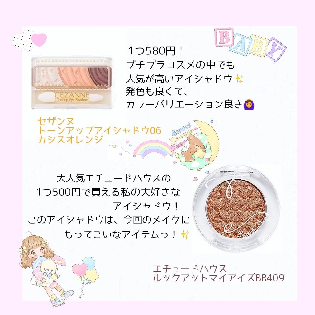 モテライナー リキッド/flowfushi/リキッドアイライナーを使ったクチコミ（2枚目）