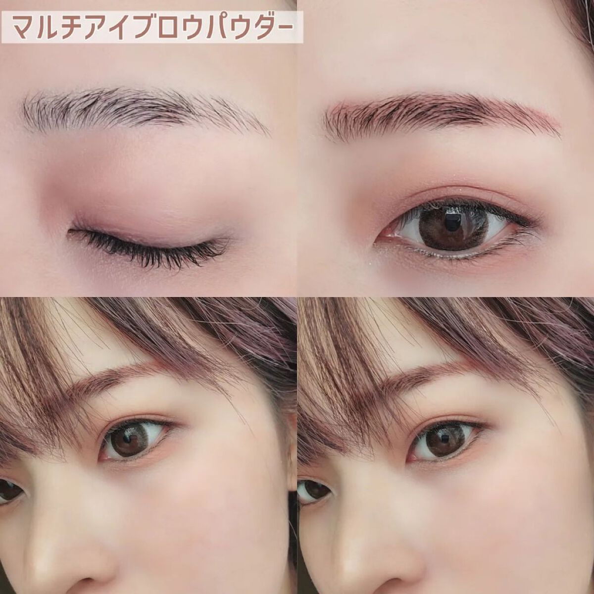 平行眉ブラシ　熊野筆/WHOMEE/メイクブラシを使ったクチコミ（3枚目）