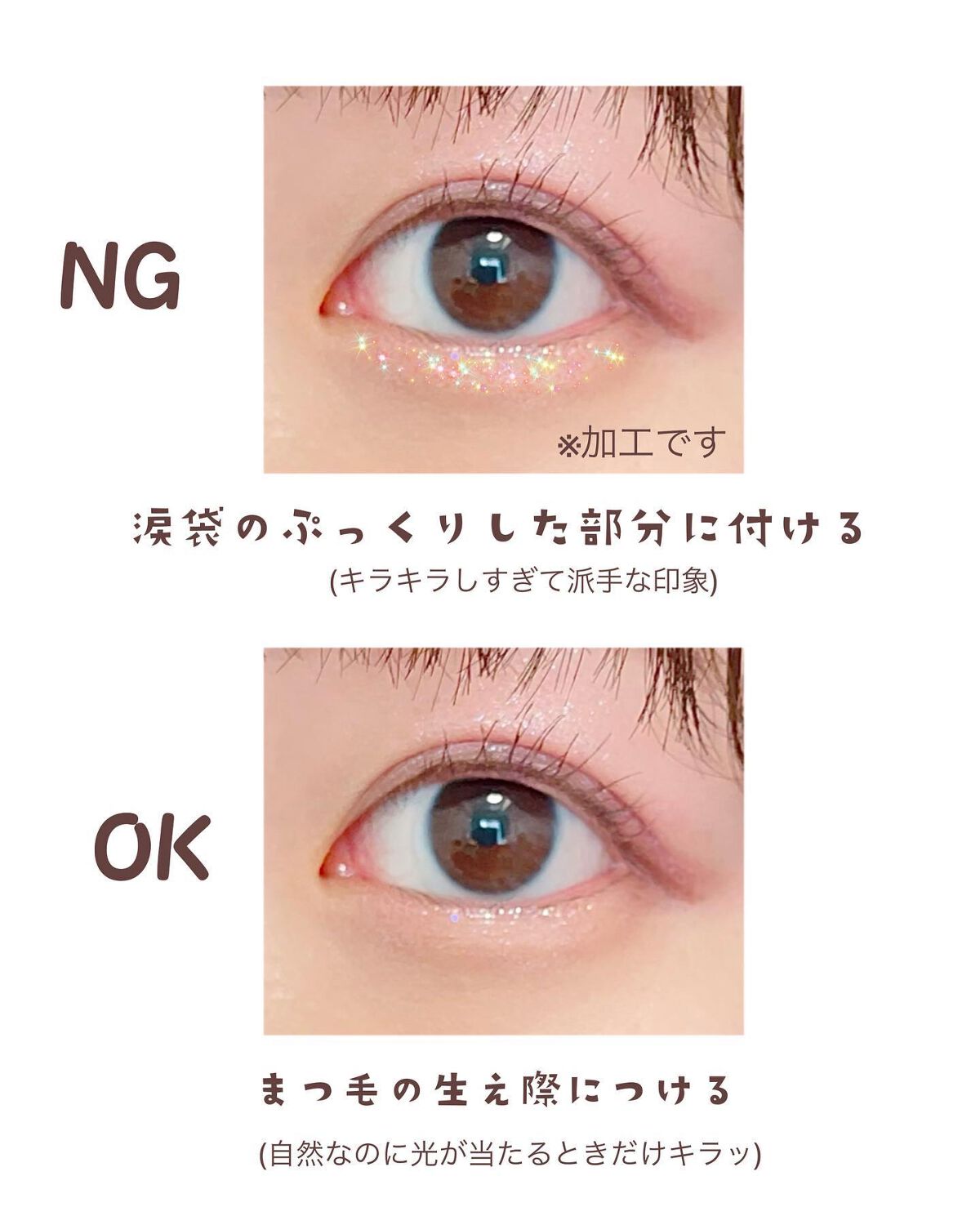 パールブリー アイグリッター  トライアングル GT01 グラスレインボー/BLACK ROUGE/グリッターを使ったクチコミ（2枚目）