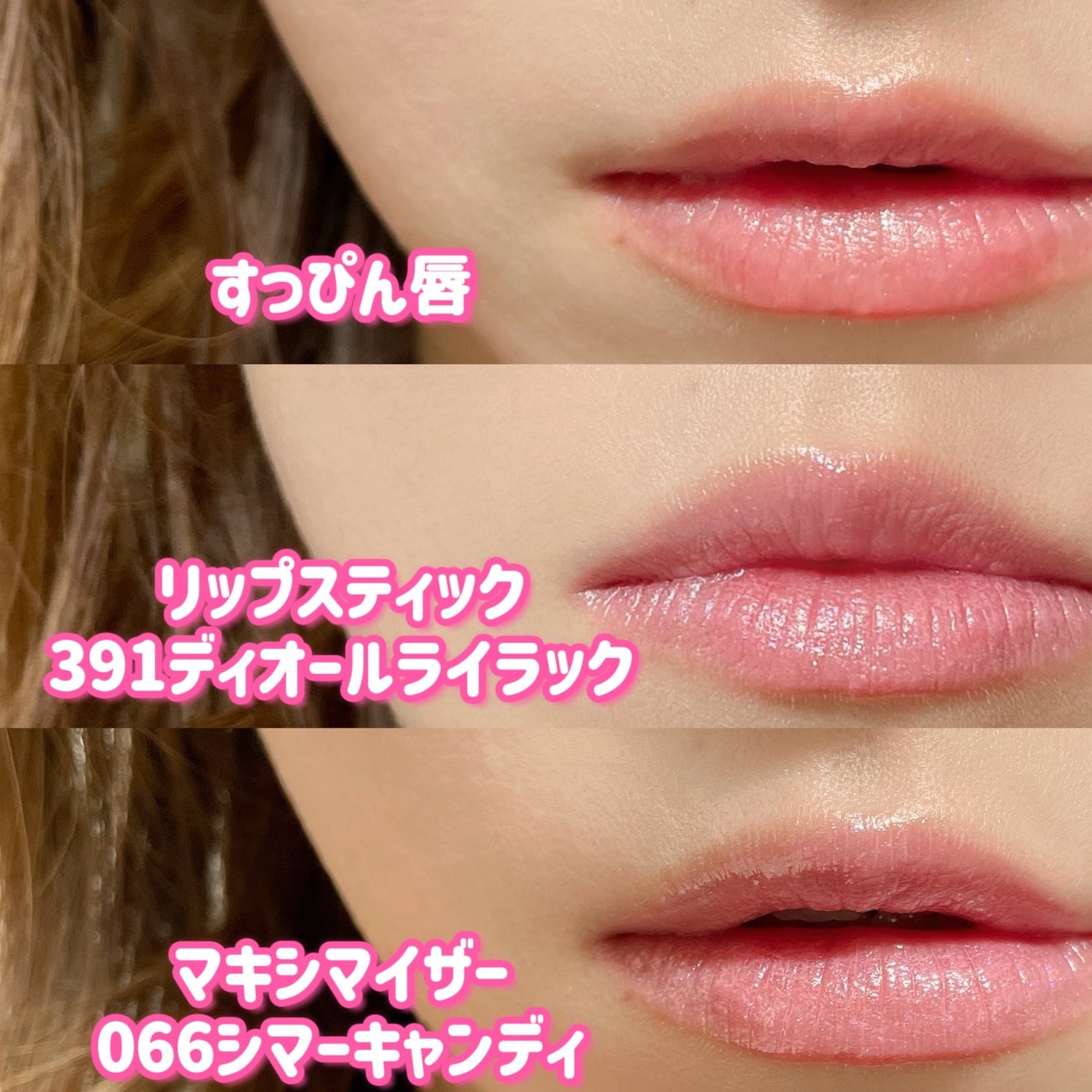 ディオール アディクト リップスティック/Dior/口紅を使ったクチコミ(2枚目)