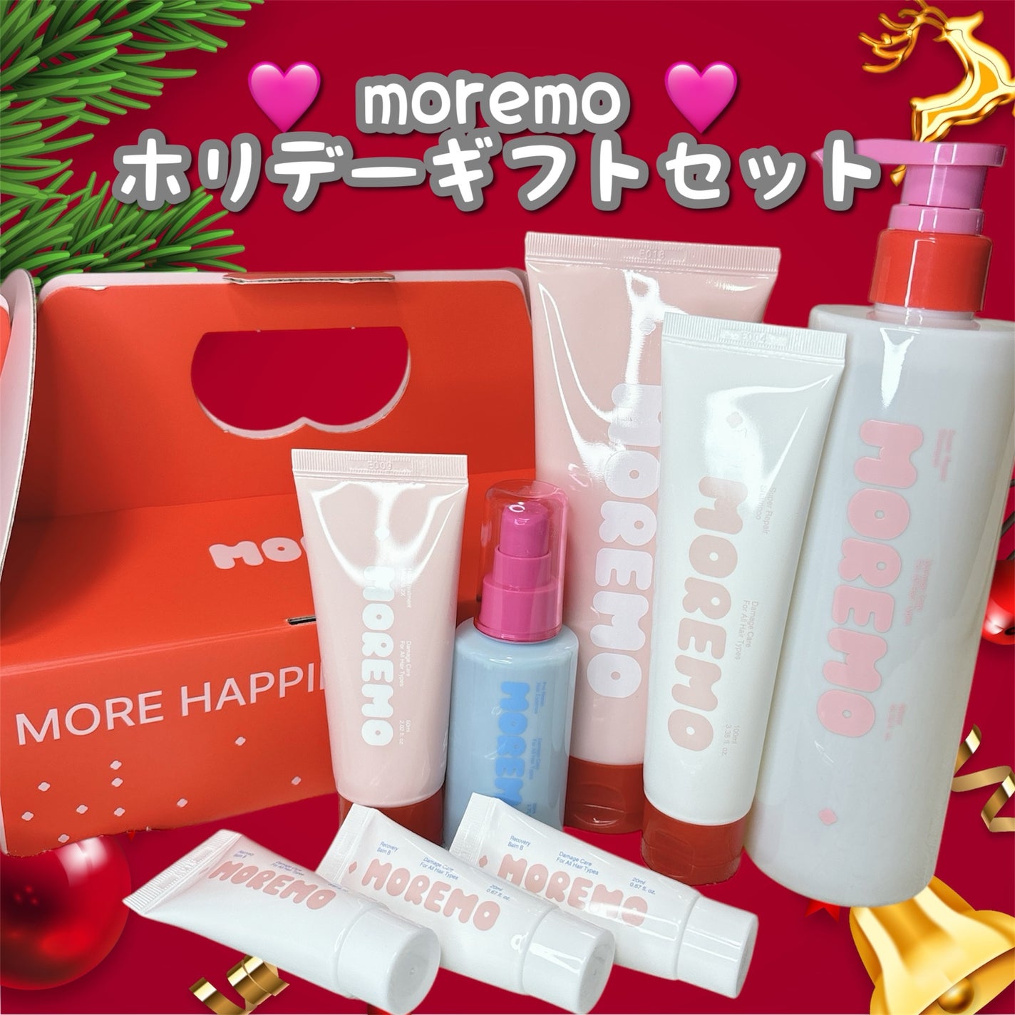 ヘアトリートメント ミラクル2X (シグネチャー)/moremo/洗い流すヘアトリートメントを使ったクチコミ(1枚目)