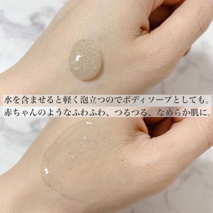 ゼラニウム ボディスクラブ/Aesop/ボディスクラブを使ったクチコミ(3枚目)