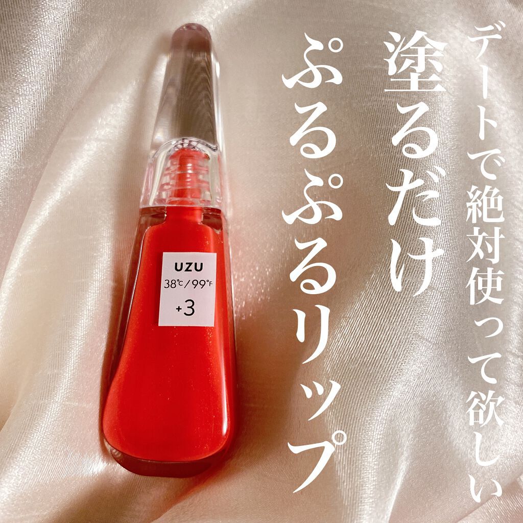 38°C / 99°F リップトリートメント (リップ美容液)/UZU BY FLOWFUSHI/リップケアを使ったクチコミ(1枚目)
