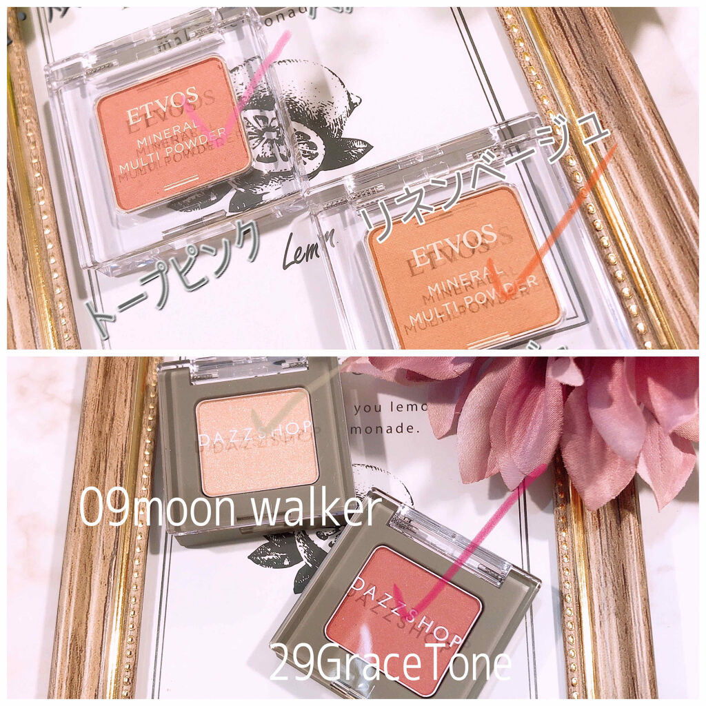 【旧】ディオール アディクト リップ マキシマイザー/Dior/リップグロスを使ったクチコミ（2枚目）