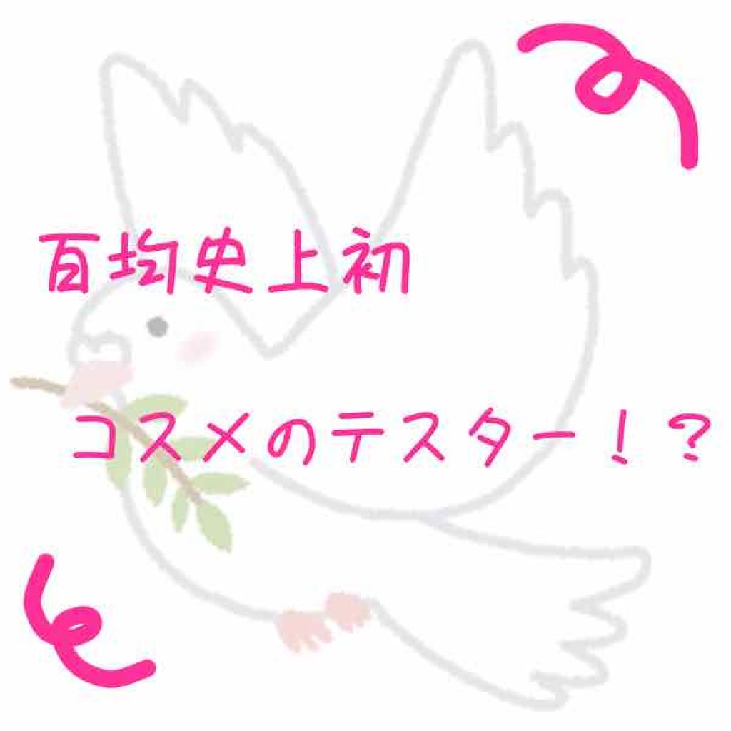 UR GLAM     MINI LIPSTICK/U R GLAM/口紅を使ったクチコミ（1枚目）