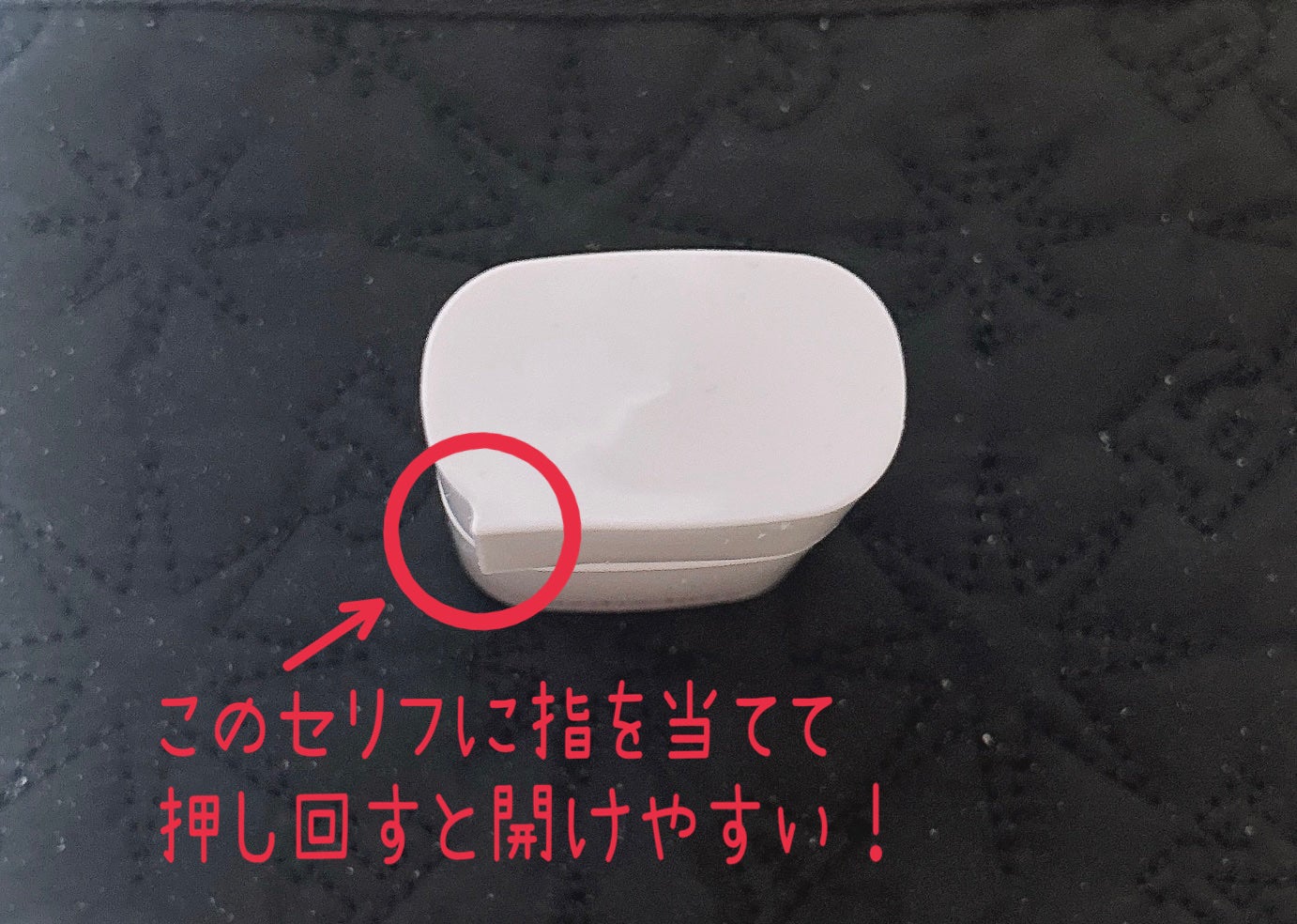 リキッドファンデーション/media luxe/リキッドファンデーションを使ったクチコミ(4枚目)