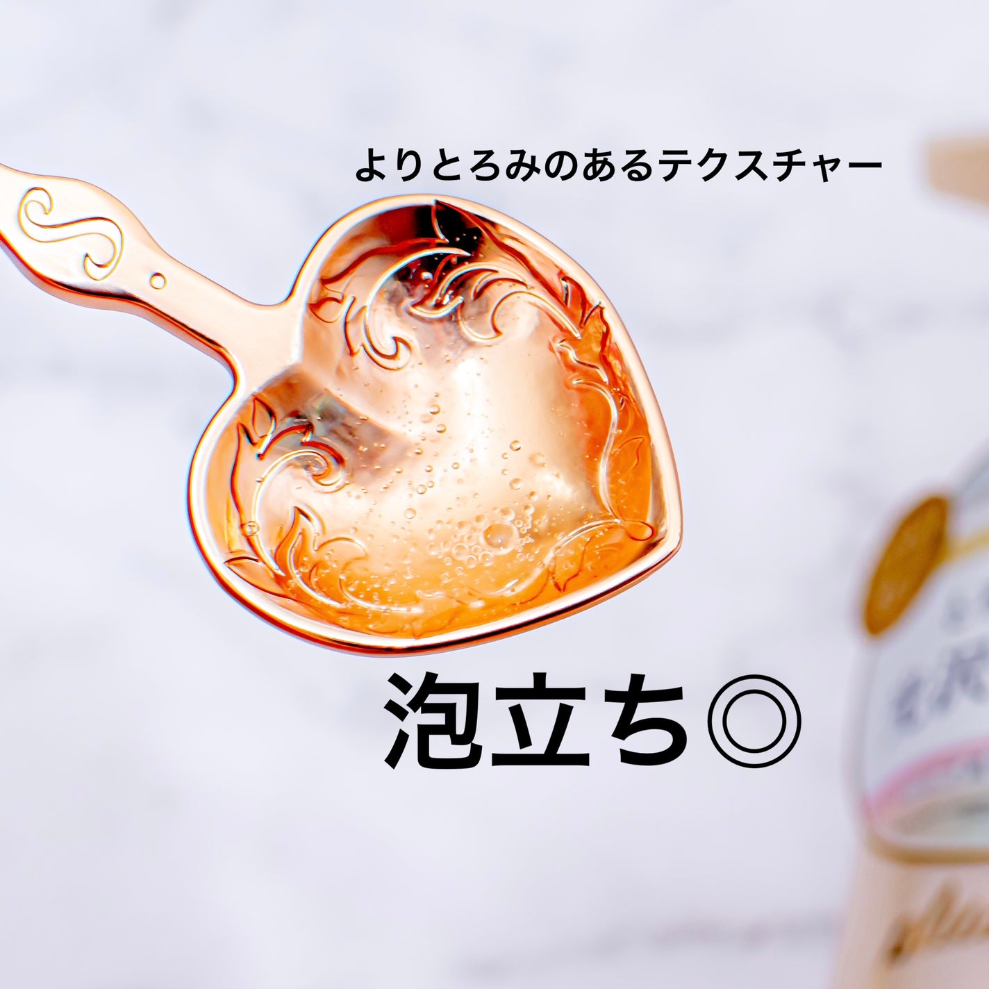 リポアシャンプー/リポアトリートメント/plus eau/市販シャンプーを使ったクチコミ(2枚目)