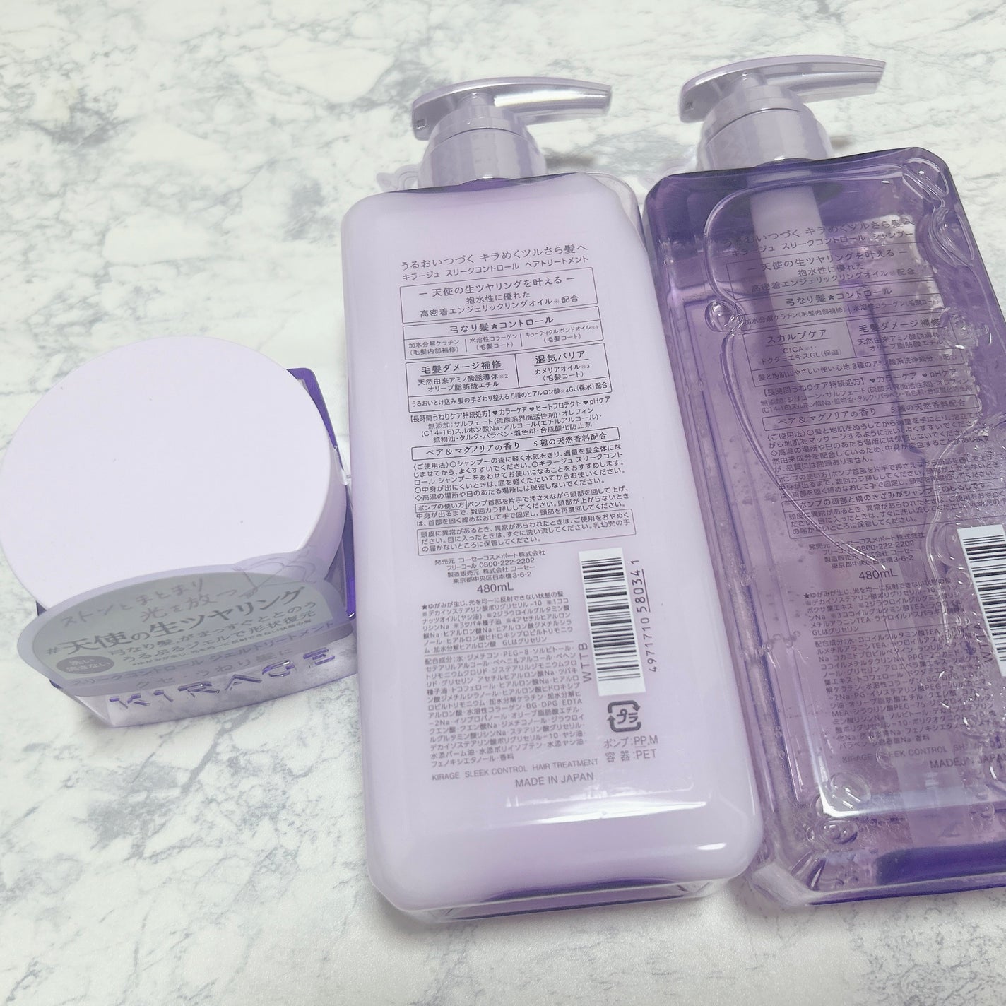 キラージュ スリークコントロール シャンプー/ヘアトリートメント/キラージュ/市販シャンプーを使ったクチコミ(2枚目)