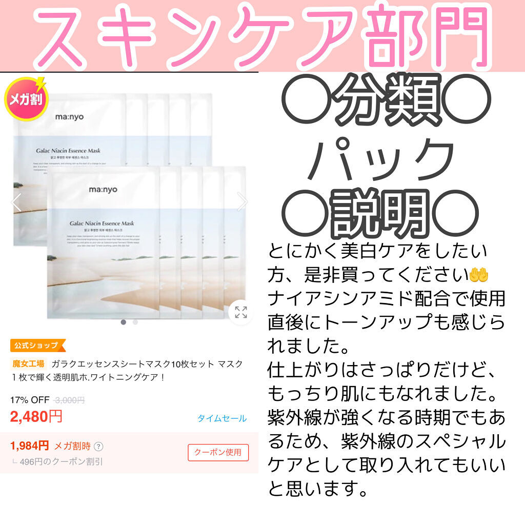 ブラック クッション/HERA/クッションファンデーションを使ったクチコミ（2枚目）