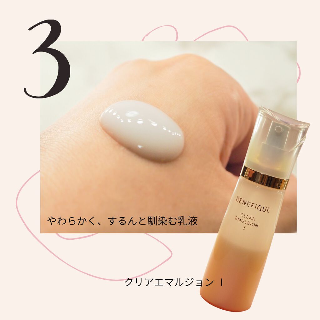 ダブルフェイスコットン/BENEFIQUE/コットンを使ったクチコミ(4枚目)