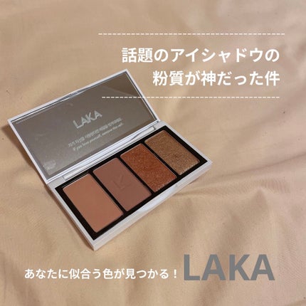 ジャストアイパレット/Laka/アイシャドウパレットを使ったクチコミ(1枚目)