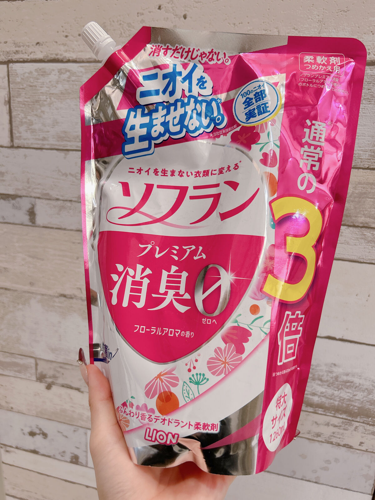 レノアハピネス アロマジュエル ビーズ エメラルドブリーズの香り/レノア/柔軟剤を使ったクチコミ（3枚目）