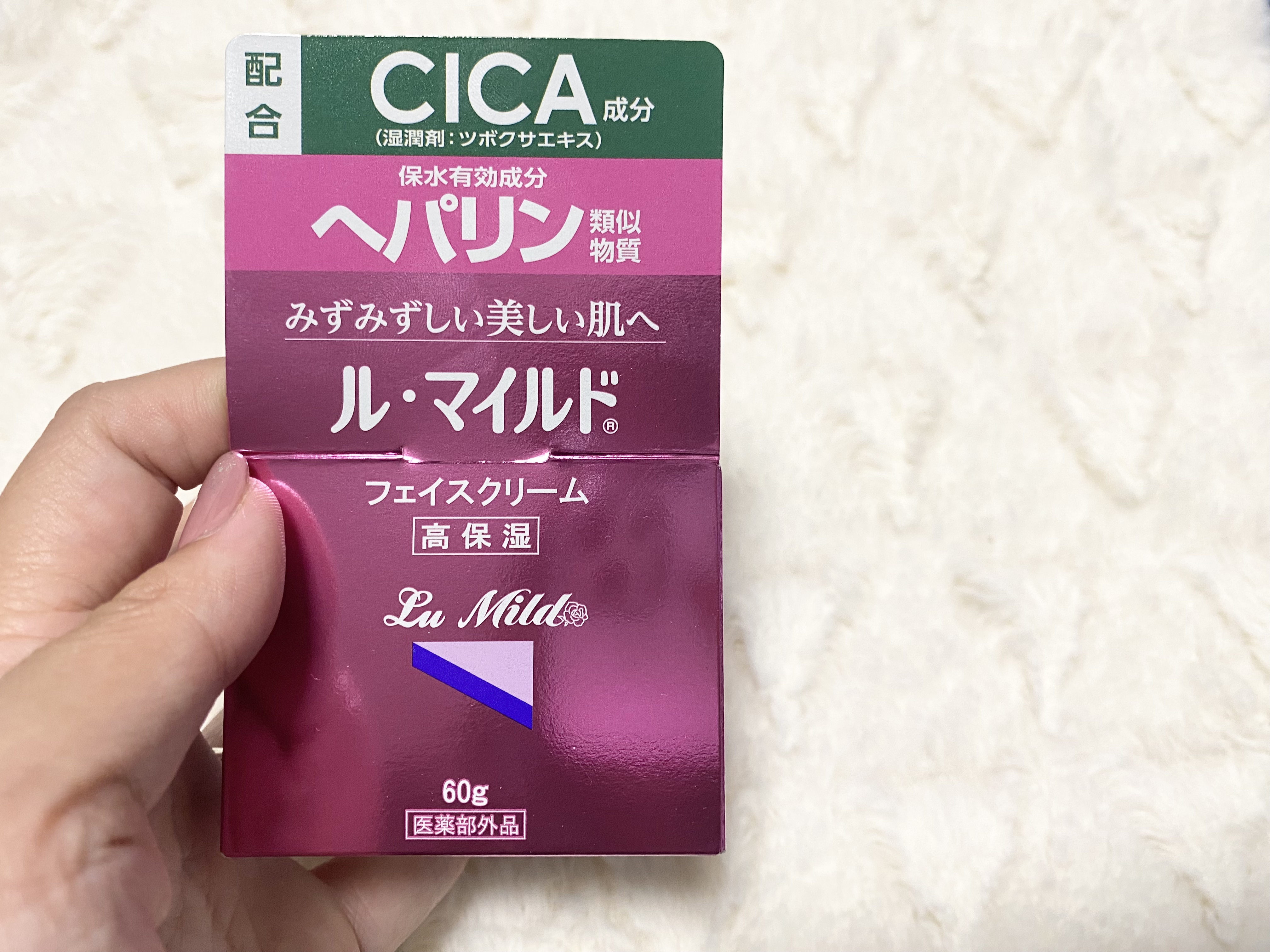 フェイスクリーム/ル・マイルド/フェイスクリームを使ったクチコミ（1枚目）