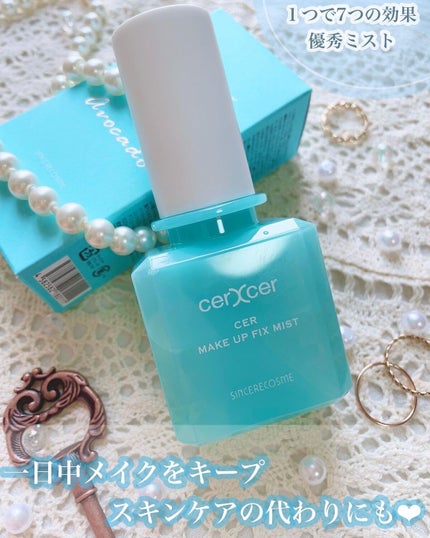 メイクアップフィックスミスト/cerXcer/フィックスミストを使ったクチコミ(1枚目)