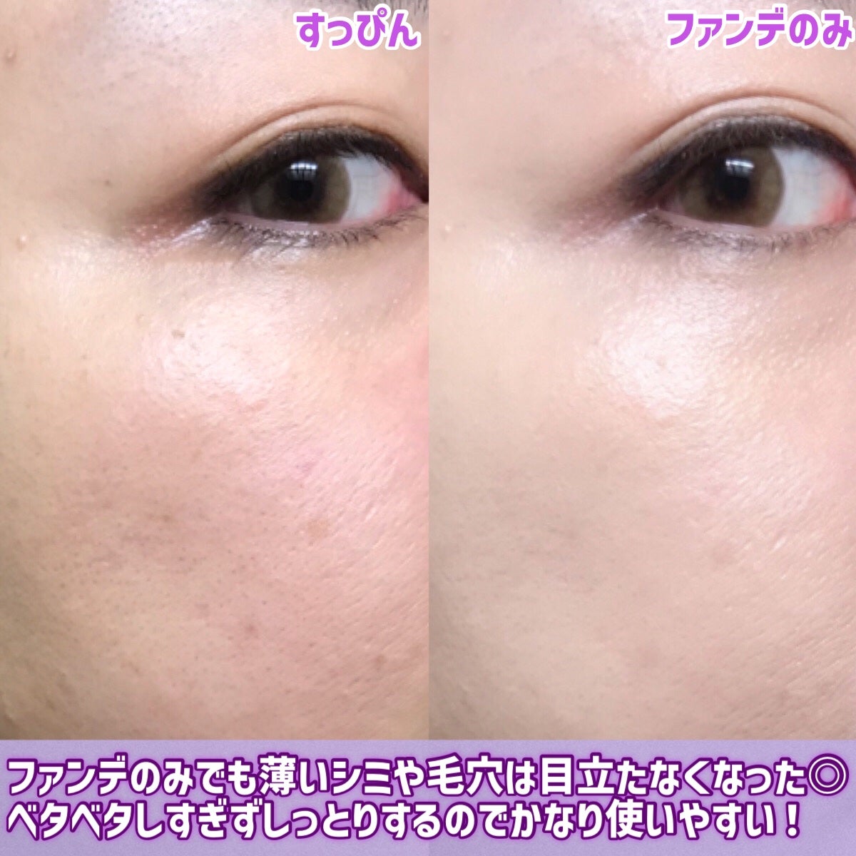 パンテノールバリアクッション/COSNORI/クッションファンデーションを使ったクチコミ(7枚目)