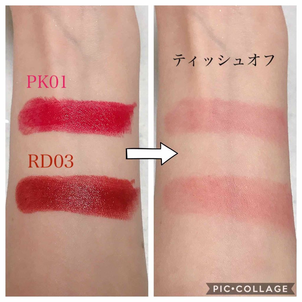 トゥルーメルティングリップスティック/A’pieu/口紅を使ったクチコミ(2枚目)