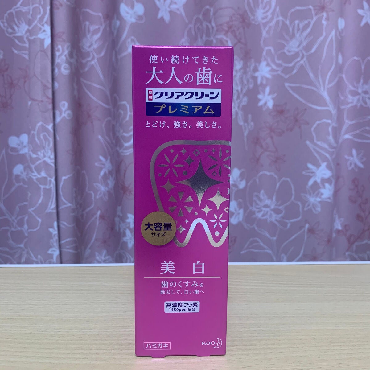 クリアクリーン プレミアム 美白(薬用ハミガキ)/クリアクリーン/歯磨き粉を使ったクチコミ(1枚目)