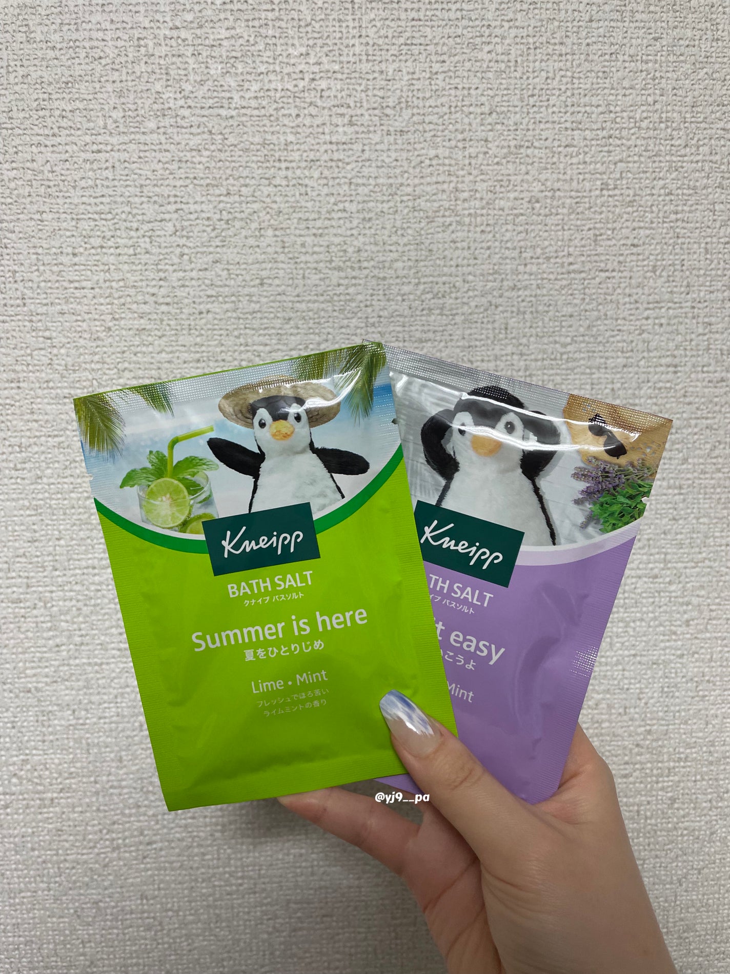 クナイプ バスソルト ライムミントの香り/クナイプ/無機塩系入浴剤を使ったクチコミ(1枚目)