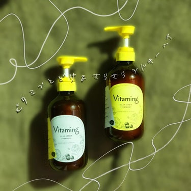 シルキーリペアシャンプー/トリートメント(マンダリン＆ピオニーの香り)/Vitaming/シャンプー・コンディショナーを使ったクチコミ（1枚目）
