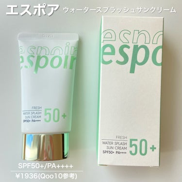 Lili on LIPS 「【スキンケアの延長気分で使える日焼け止め🌿】▶︎espoirウ..」（2枚目）