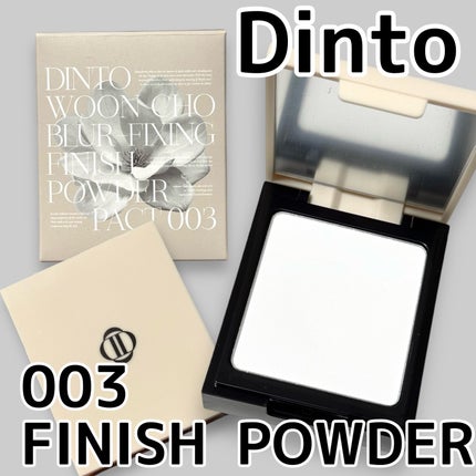 雲楚ブラーフィクシングフィニッシュパウダーパクト /Dinto/プレストパウダーを使ったクチコミ(1枚目)