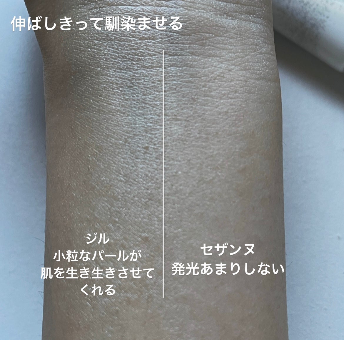 ジルスチュアート イルミネイティング セラムプライマー/JILL STUART/化粧下地を使ったクチコミ(6枚目)