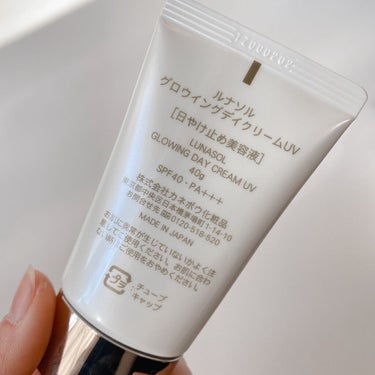 LUNASOL グロウイングデイクリームUVのクチコミ「✴︎LUNASOL✴︎
▷グロウイングデイクリームUV /40g  SPF40,PA+++
価.....」（3枚目）