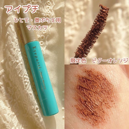 シャドウパレット/dasique/アイシャドウパレットを使ったクチコミ(3枚目)