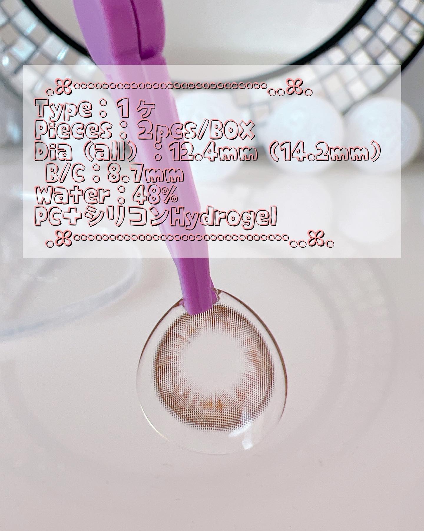 ビタースイートクリスティン/Hapa kristin/カラーコンタクトレンズを使ったクチコミ（2枚目）