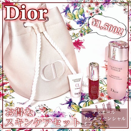 カプチュール トータル インテンシブ エッセンス ローション/Dior/化粧水を使ったクチコミ(1枚目)