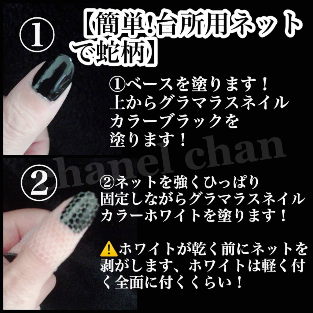 AC クイックドライベース&ハードナー/AC MAKEUP/ネイルベースコートを使ったクチコミ(2枚目)