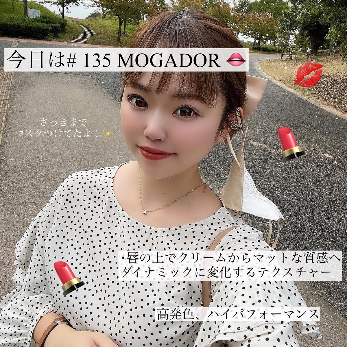 パワーマット リップスティック/NARS/口紅を使ったクチコミ(4枚目)