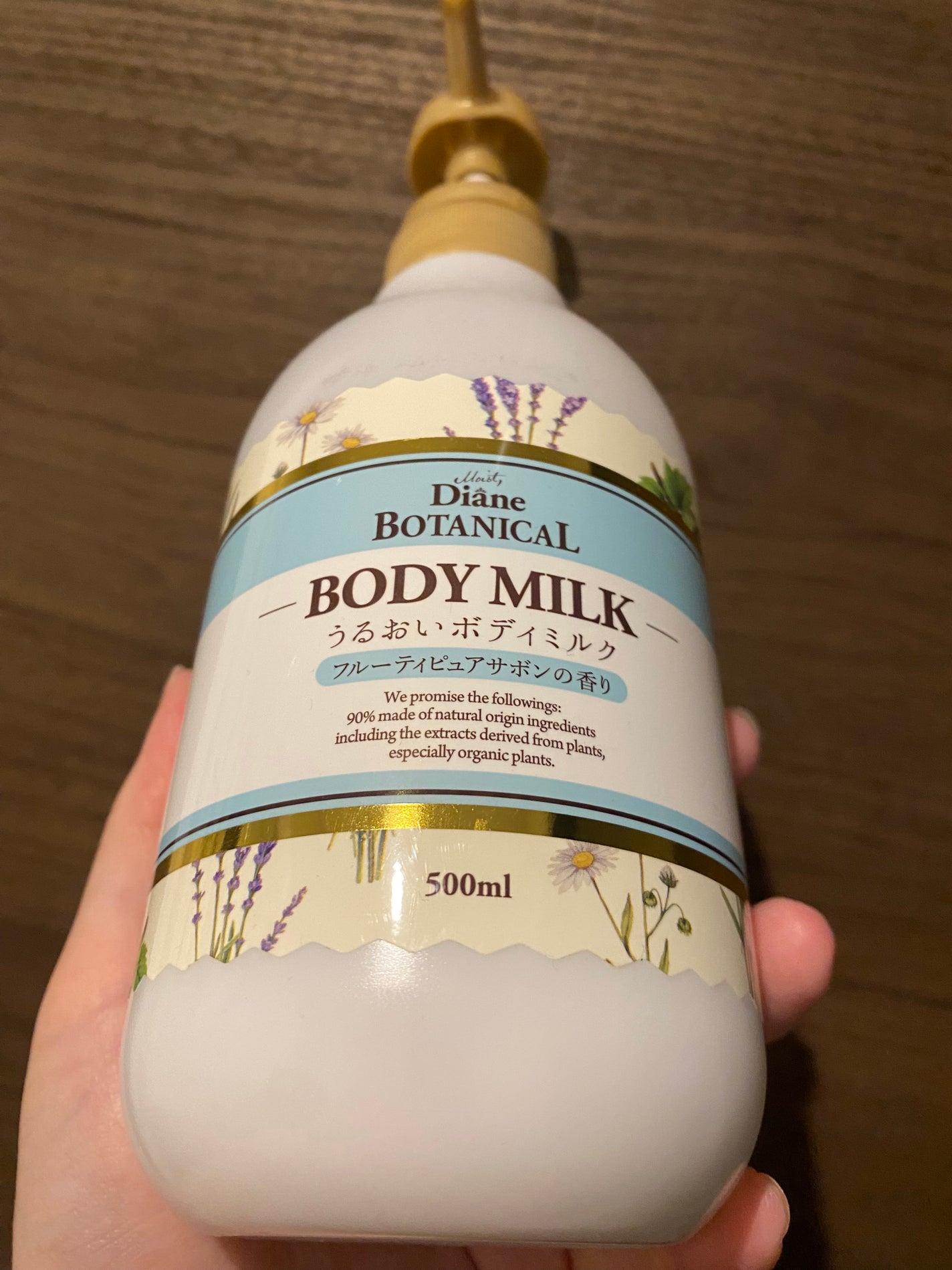 フルーティピュアサボンの香り/ボディミルク/ダイアン/ボディミルクを使ったクチコミ(1枚目)
