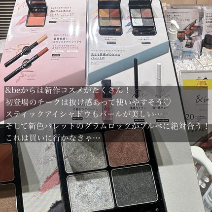 aco ︎❤︎元外資系BA︎❤︎︎︎ on LIPS 「︎❤︎︎.~ロフトコスメフェスティバル2023ss1st~..」(4枚目)