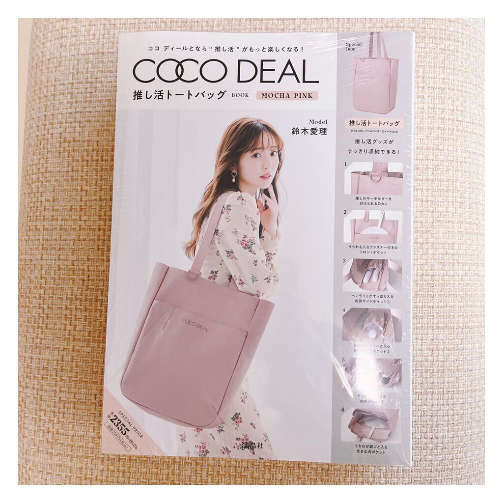 COCO DEAL 推し活トートバッグBOOK MOCHA PINK｜COCO DEALの口コミ