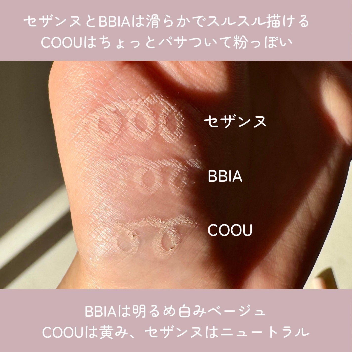 ラストオート ジェルアイライナー/BBIA/ジェルアイライナーを使ったクチコミ(3枚目)