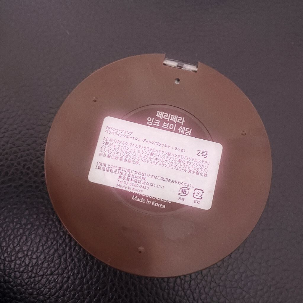 インクブイシェーディング/PERIPERA/シェーディングを使ったクチコミ(2枚目)