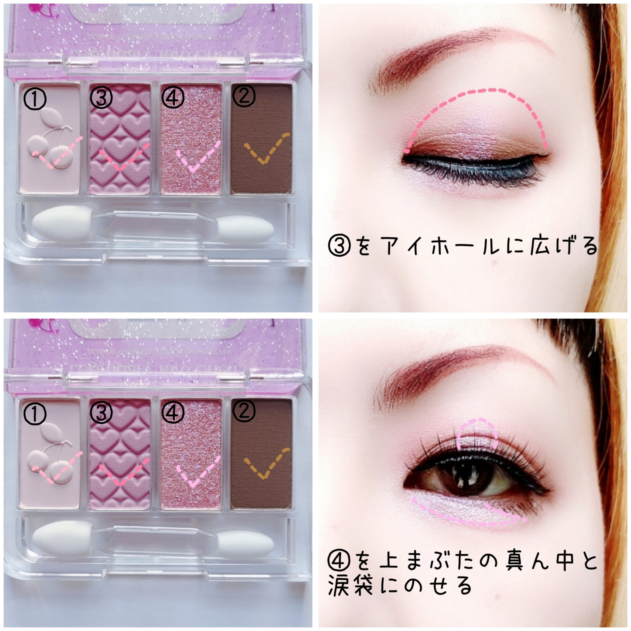 プレイカラーアイズミニ　リプレイコレクション/ETUDE/アイシャドウパレットを使ったクチコミ（3枚目）