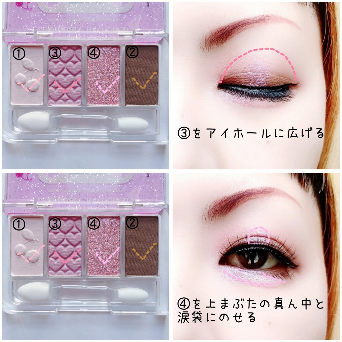 プレイカラーアイズミニ リプレイコレクション/ETUDE/アイシャドウパレットを使ったクチコミ(3枚目)